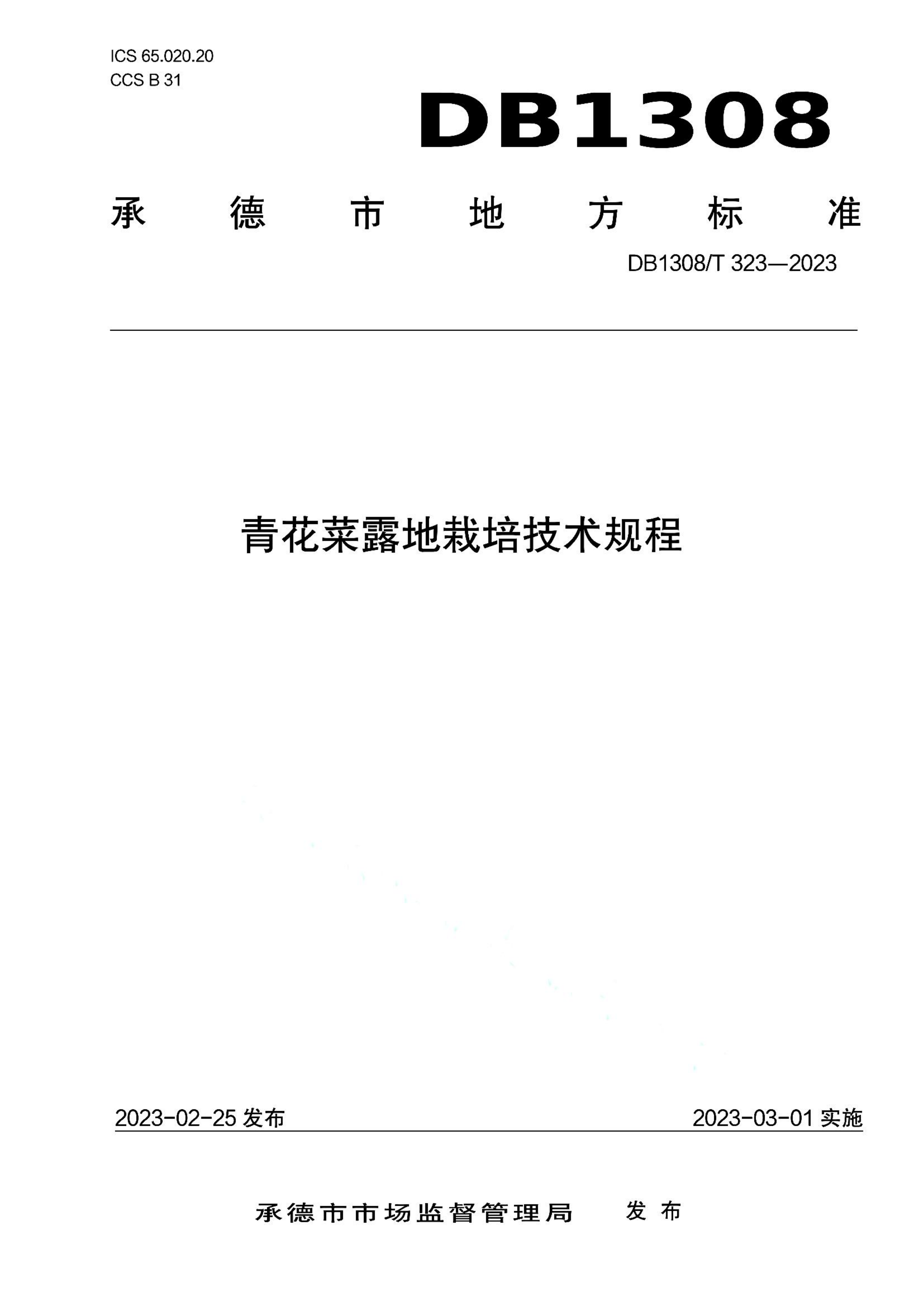 资源详情图